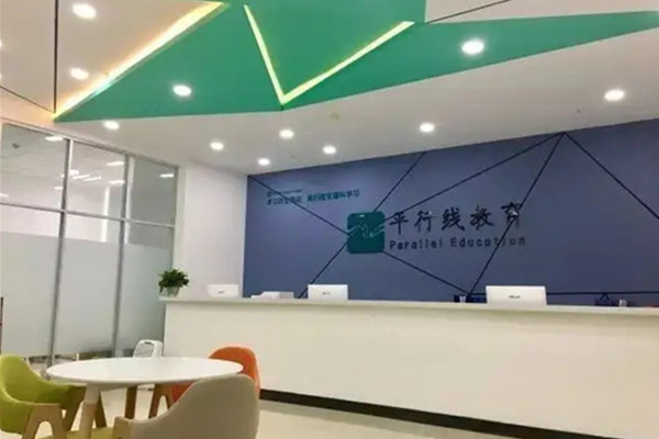平行线教育加盟